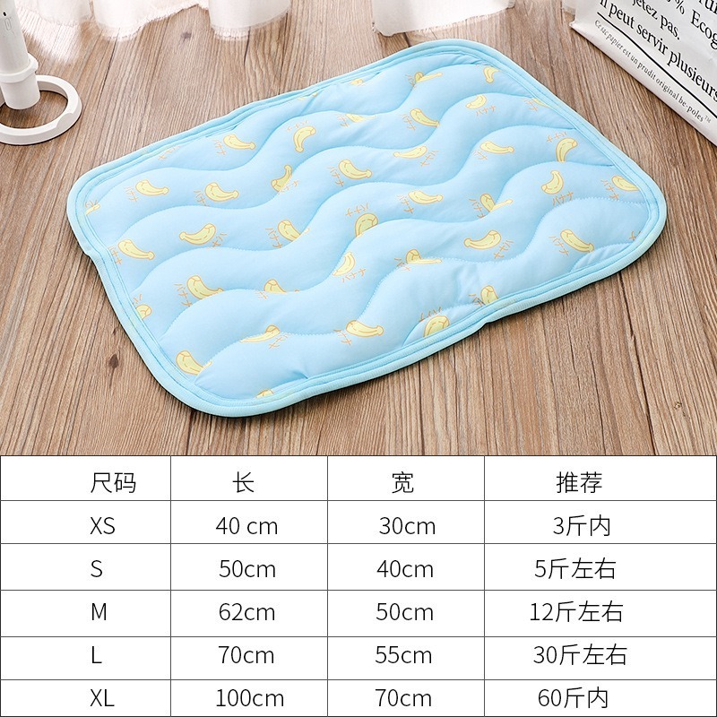 C333台灣現貨 + 預購 * 寵物冰墊 夏季降溫冰絲睡墊貓涼墊狗窩狗墊涼感透氣寵物墊用品-規格圖8