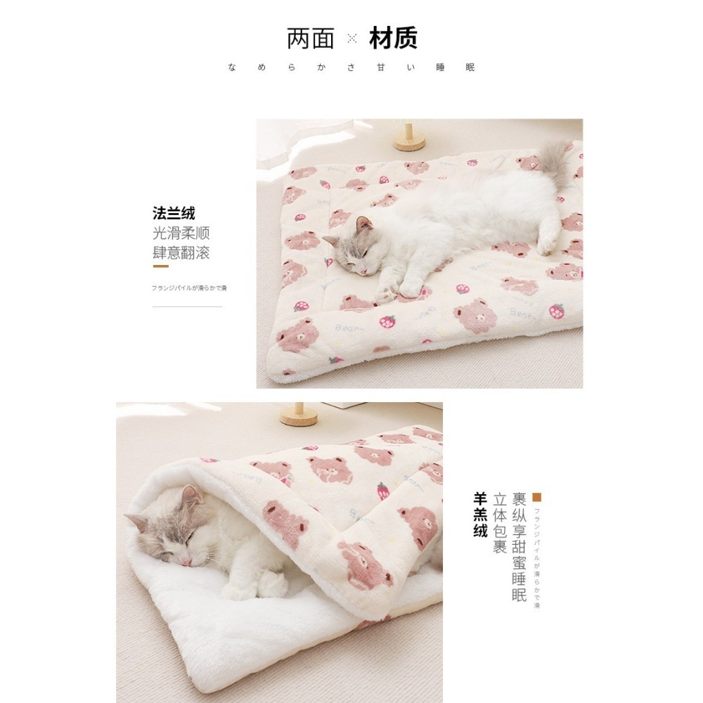 台灣現貨 + 預購 * 寵物墊加厚秋冬保暖貓咪狗狗墊子防滑毛毯坐墊-細節圖8