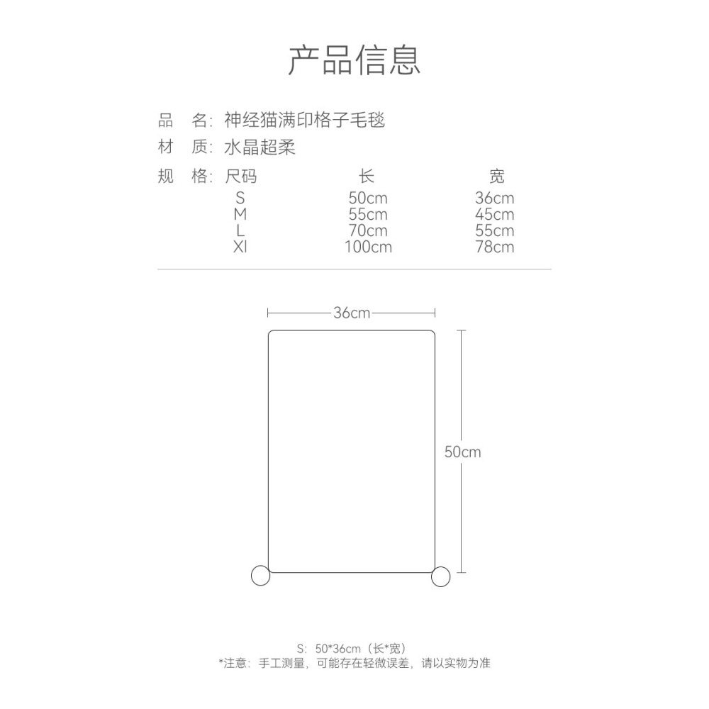 C332台灣現貨 + 預購 * 寵物毛毯 加厚保暖 狗墊 貓墊格子地毯法蘭絨小型犬被子貓用品-細節圖9