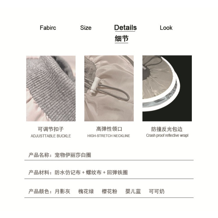 台灣現貨 + 預購 * 寵物伊莉莎白圈絕育護理項圈貓咪狗狗美容脖圈防舔咬小型犬頭套-細節圖10