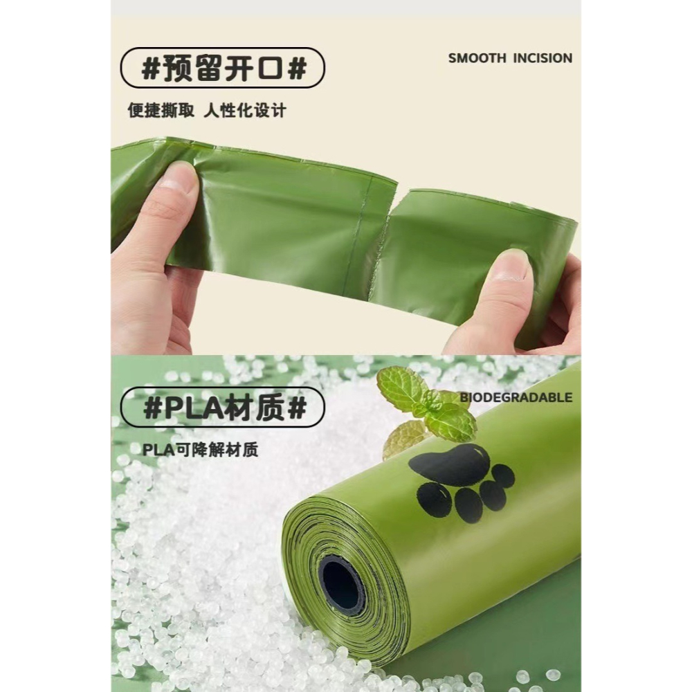 台灣現貨 + 預購 * 狗狗拾便袋 加厚全降解便便袋 撿屎袋神器 鏟貓屎袋 寵物垃圾袋拾便袋-細節圖9
