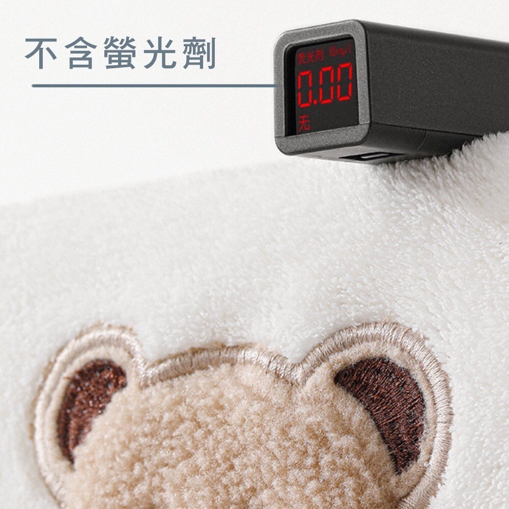 「現貨」珊瑚絨系列 - 日系小動物浴巾 - 熊熊款-細節圖3