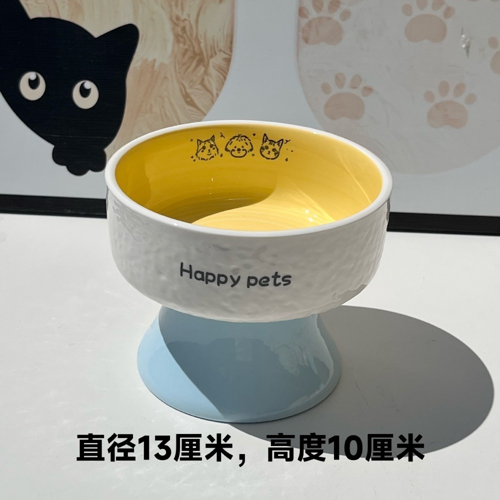 黃色平口高腳碗