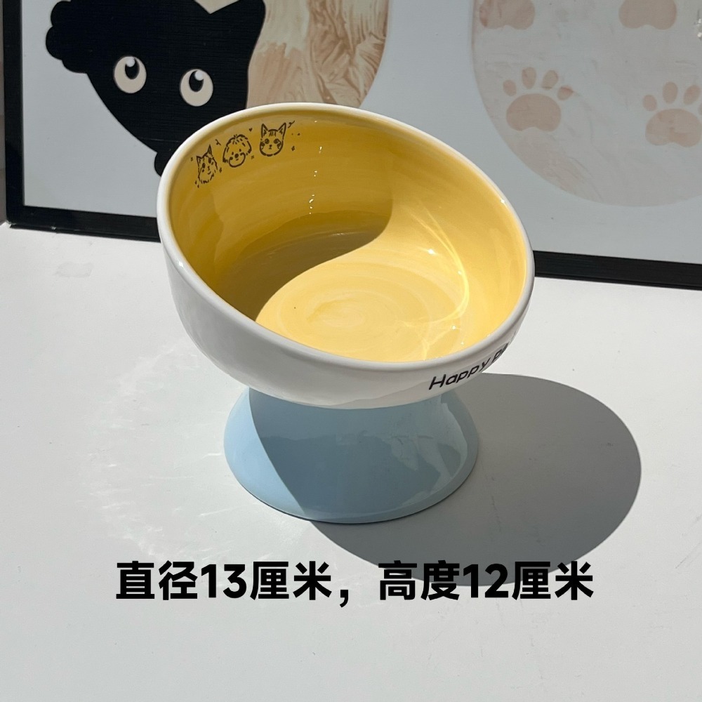 黃色斜口高腳碗