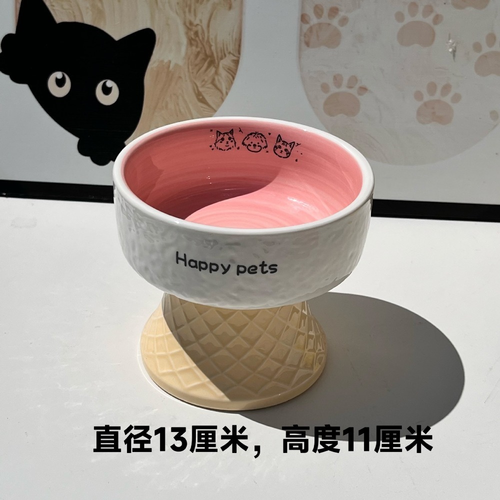 粉紅色平口格高腳碗