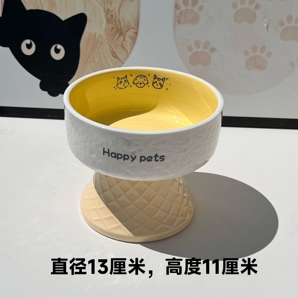 黃色平口格高腳碗