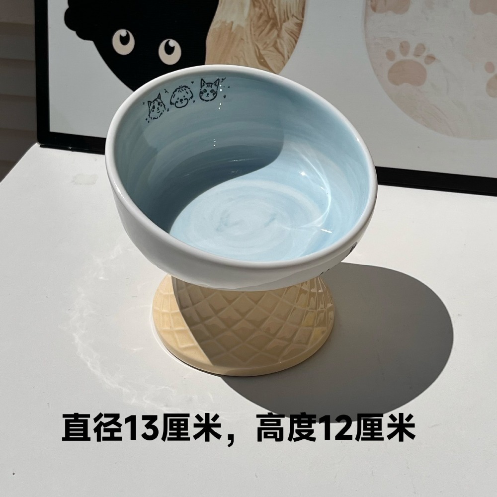 藍色斜口網格高腳碗