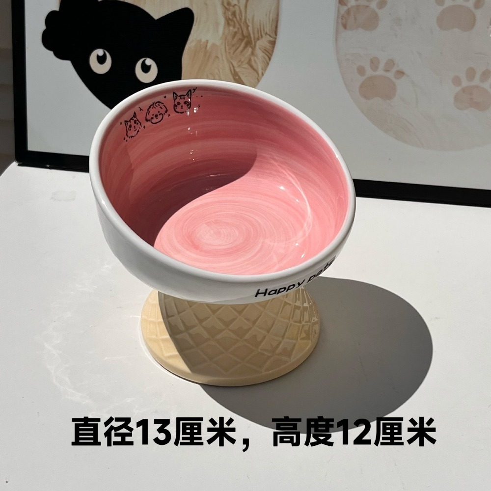 粉紅色斜口網格高腳碗