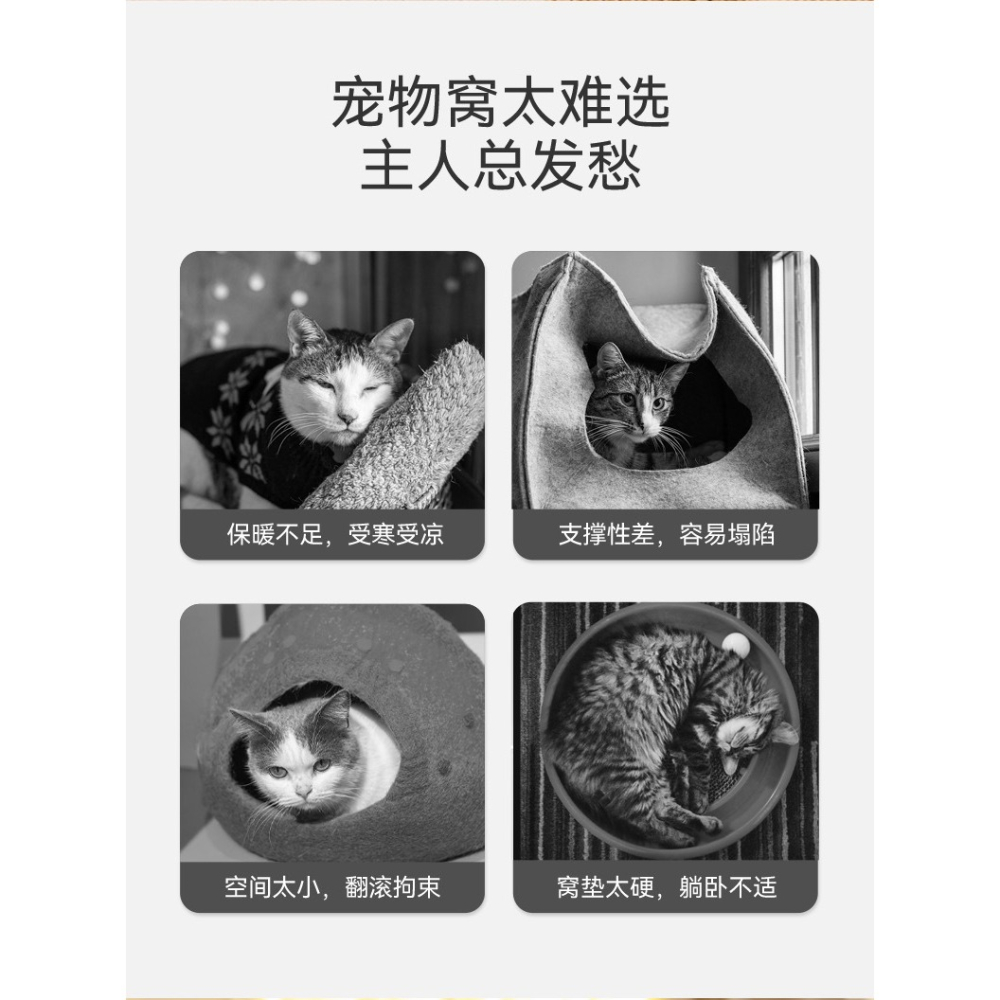 預購 / 秋冬新款全封閉式保暖貓咪狗狗雪屋寵物床-細節圖7