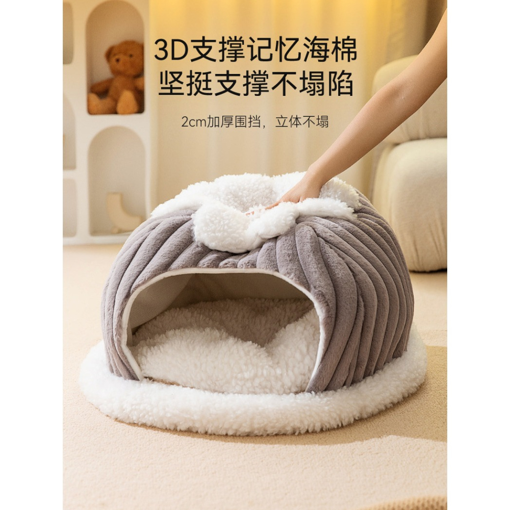 預購 / 秋冬新款全封閉式保暖貓咪狗狗雪屋寵物床-細節圖10