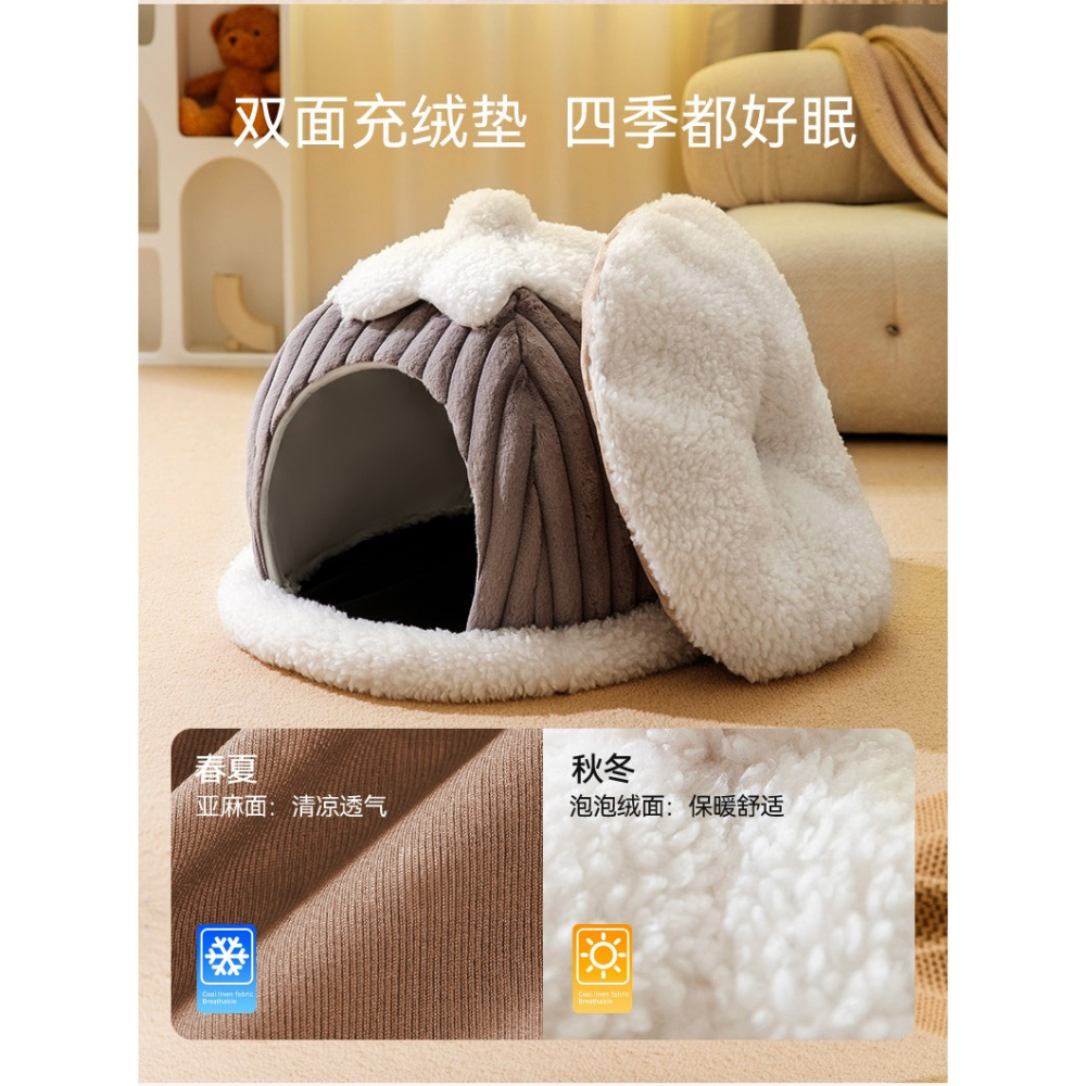 預購 / 秋冬新款全封閉式保暖貓咪狗狗雪屋寵物床-細節圖11
