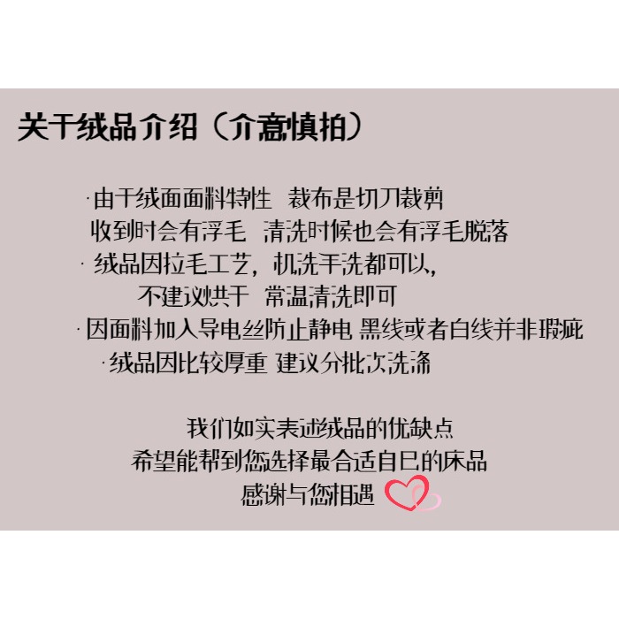 預購款C83 / A類牛奶絨毛毯ins秋冬加厚保暖床單法萊絨辦公室午睡毯雙面絨-細節圖5