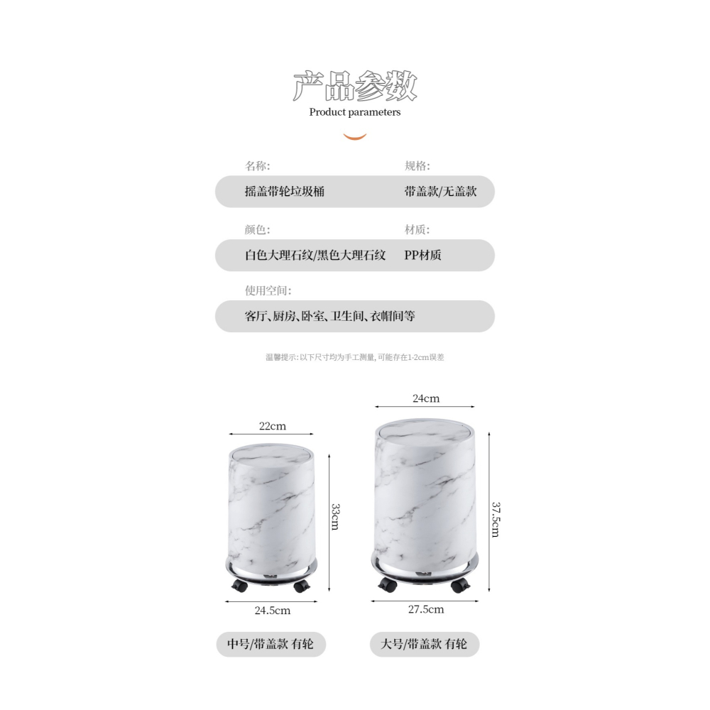 預購款 C86 / 家用客廳衛浴廁所廚房專用臥室垃圾桶 / F8nQ8xtd-細節圖7