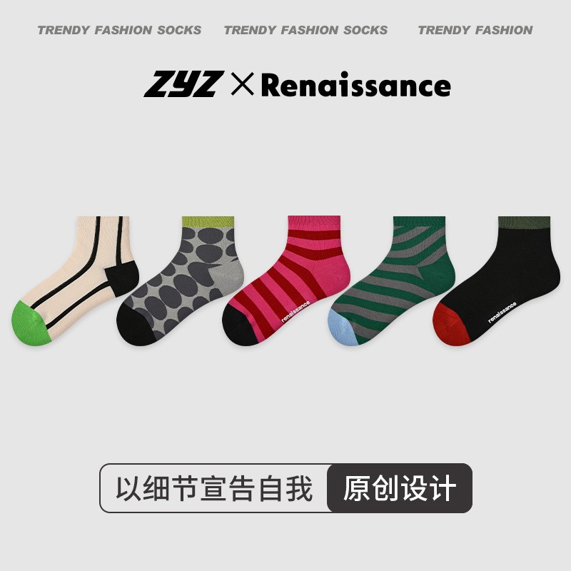 預購款 C89 / 小眾設計女夏季薄款個性拼色條紋透氣吸汗運動圓點短襪-細節圖5