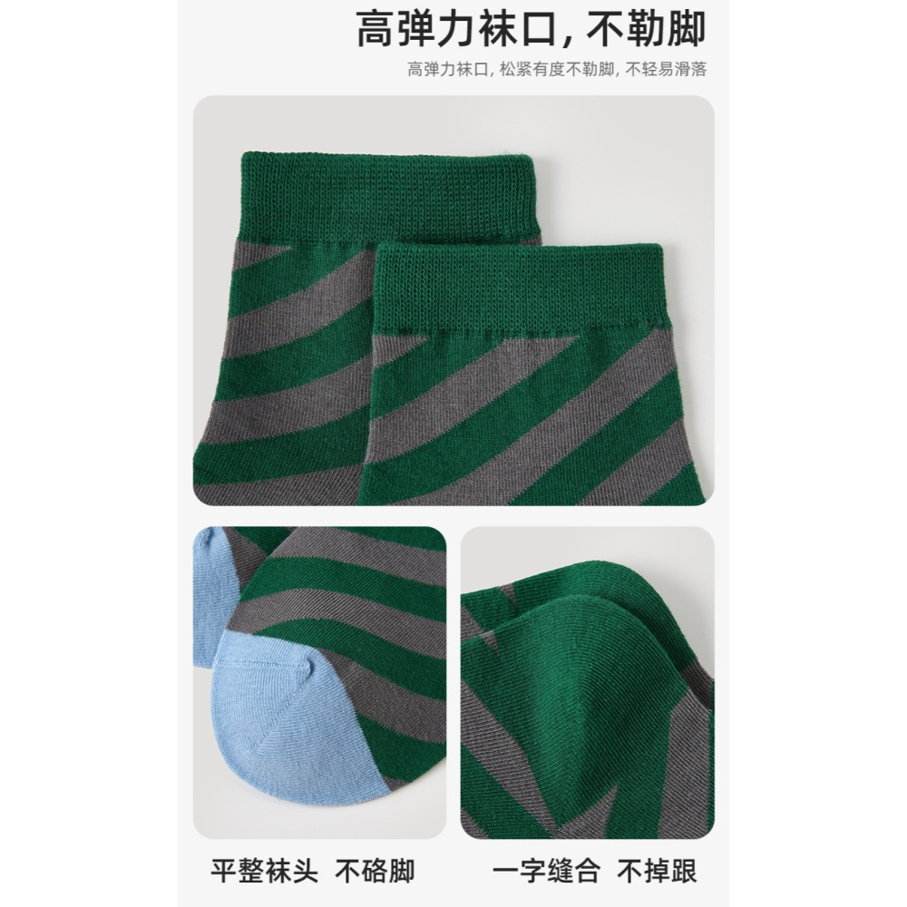 預購款 C89 / 小眾設計女夏季薄款個性拼色條紋透氣吸汗運動圓點短襪-細節圖8