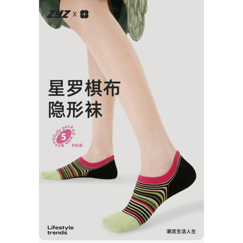 預購款 C90/ 日系撞色波點春夏船襪女防滑不掉跟淺口隱形襪-細節圖4