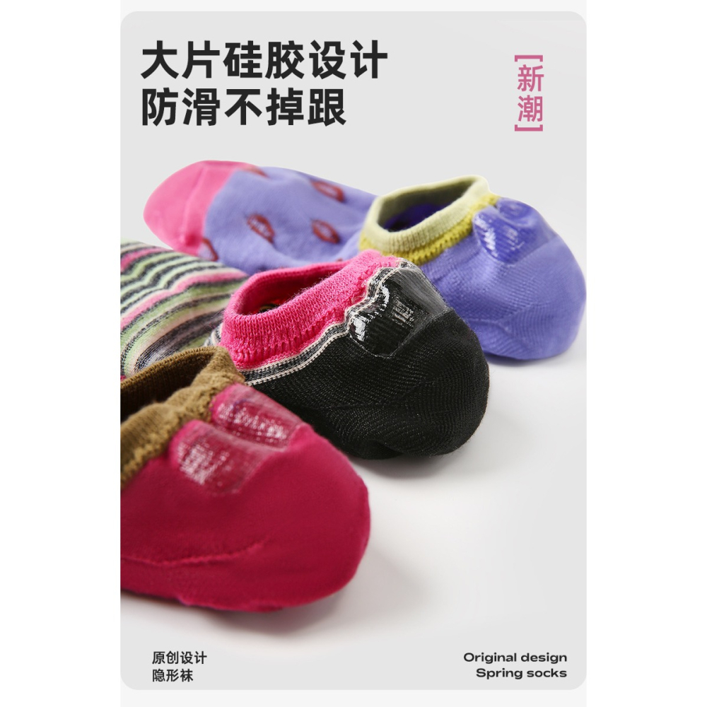 預購款 C90/ 日系撞色波點春夏船襪女防滑不掉跟淺口隱形襪-細節圖5