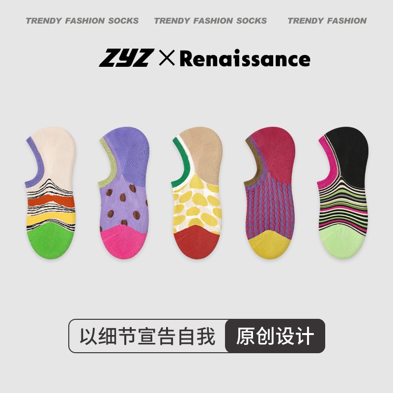 預購款 C90/ 日系撞色波點春夏船襪女防滑不掉跟淺口隱形襪-規格圖9