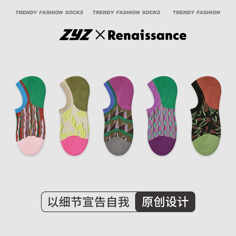 預購款 C90/ 日系撞色波點春夏船襪女防滑不掉跟淺口隱形襪-規格圖9