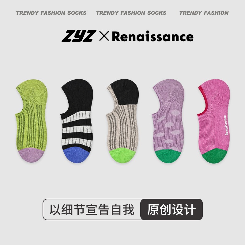 預購款 C90/ 日系撞色波點春夏船襪女防滑不掉跟淺口隱形襪-規格圖9