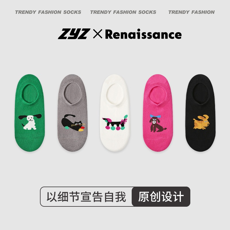 預購款 C90/ 日系撞色波點春夏船襪女防滑不掉跟淺口隱形襪-規格圖9