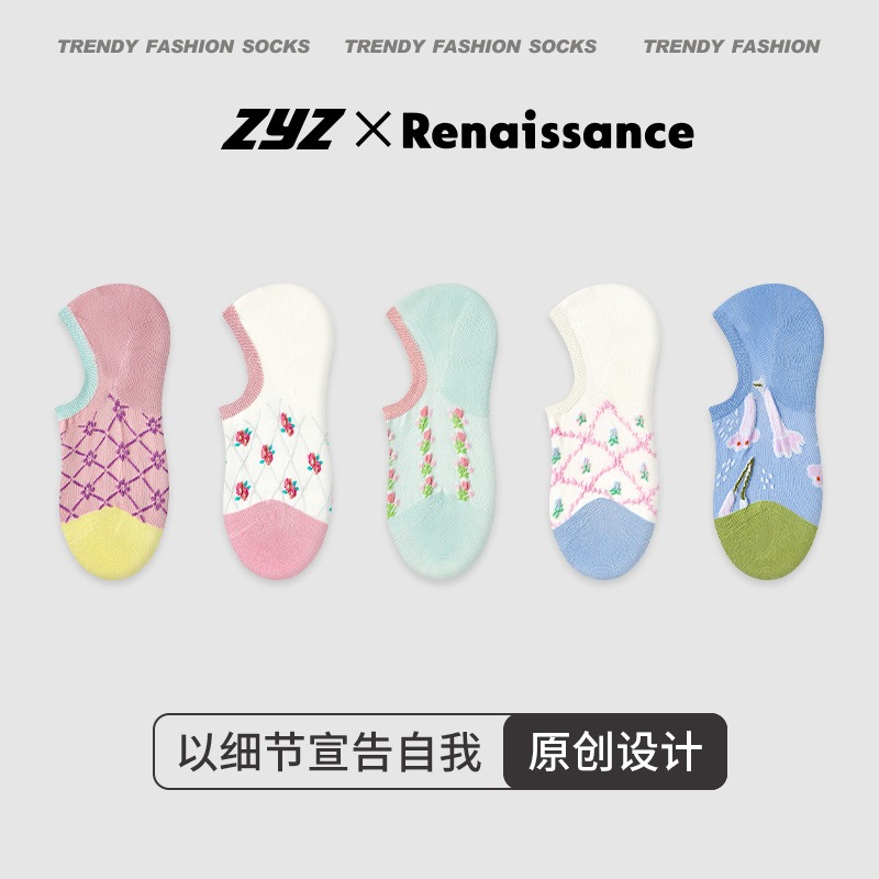 預購款 C90/ 日系撞色波點春夏船襪女防滑不掉跟淺口隱形襪-規格圖9