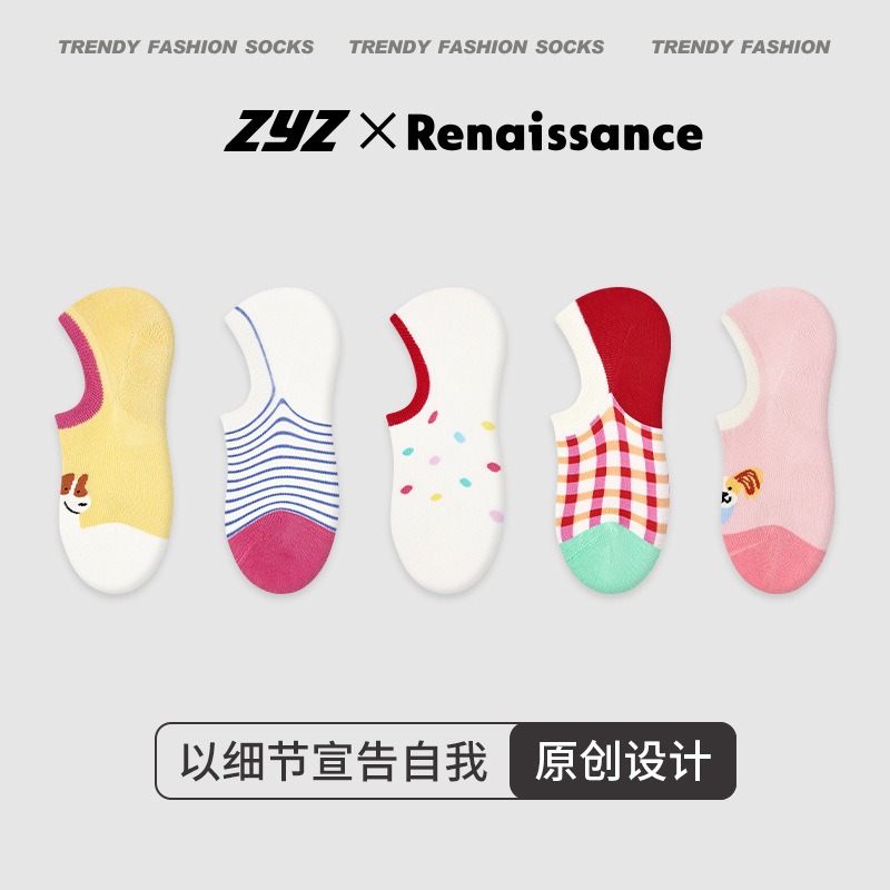 預購款 C90/ 日系撞色波點春夏船襪女防滑不掉跟淺口隱形襪-規格圖9