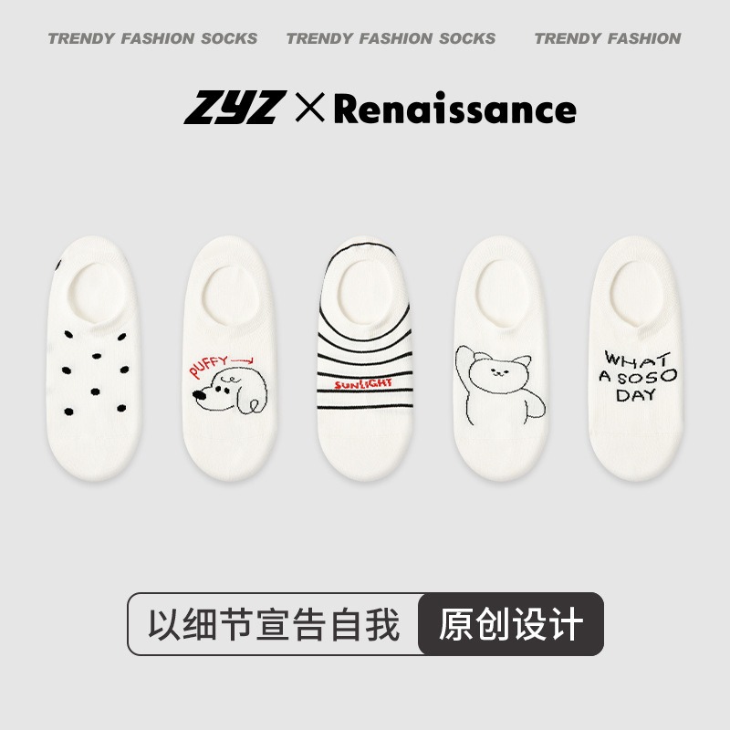 預購款 C90/ 日系撞色波點春夏船襪女防滑不掉跟淺口隱形襪-規格圖9