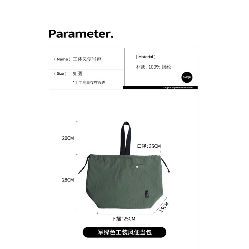 預購款 C97/ 韓國新款便當袋防水上班韓版大純色手提束口雙層學生用便當包-細節圖9