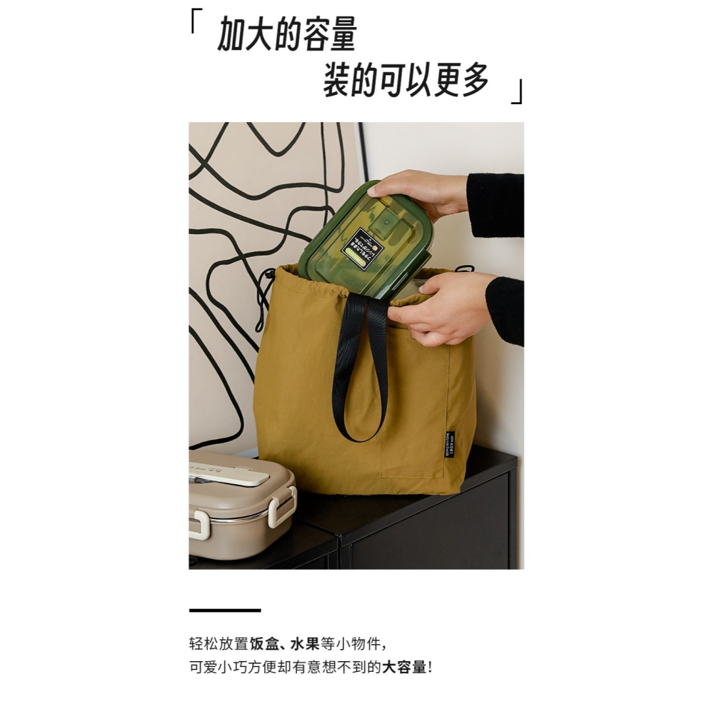 預購款 C97/ 韓國新款便當袋防水上班韓版大純色手提束口雙層學生用便當包-細節圖10