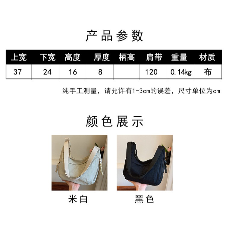 預購款 C117/ 新款百搭單肩包旅行斜背包水洗皺尼龍復古休閒輕便餃子包-細節圖5