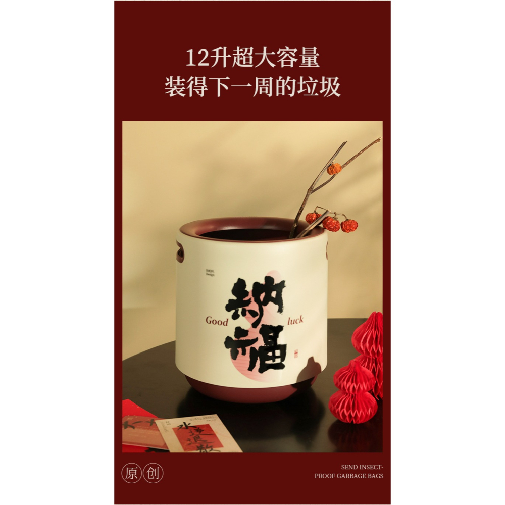 預購款C124 / 2025年新垃圾桶客廳臥室12L大容量高顏值輕奢雙手可提創意收納桶-細節圖6