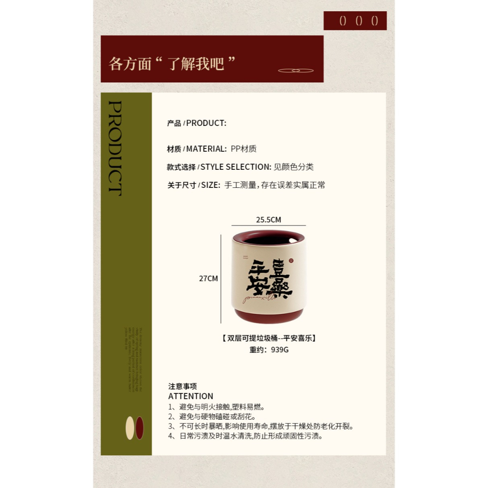 預購款C124 / 2025年新垃圾桶客廳臥室12L大容量高顏值輕奢雙手可提創意收納桶-細節圖8