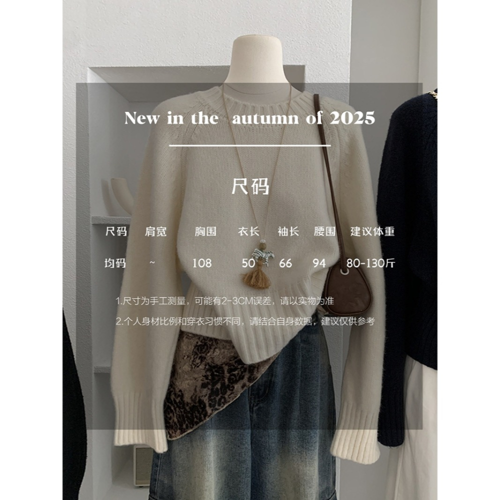 預購款C127 / 歐瑪萊插肩袖針織衫正肩毛衣秋季新款純色軟糯長袖上衣-細節圖5