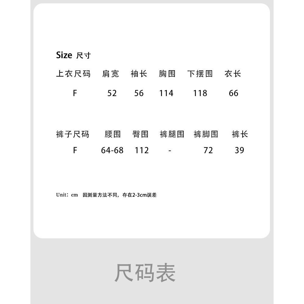 預購款C131 / 鹿西韓系軟糯羊毛針織上衣+短褲寬鬆兩件套-細節圖7