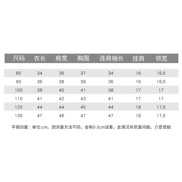 預購款C144 / 內加一體親膚絨~秋冬韓版兒童半高領毛衣黑洋氣男女寶針織打底衫-細節圖8