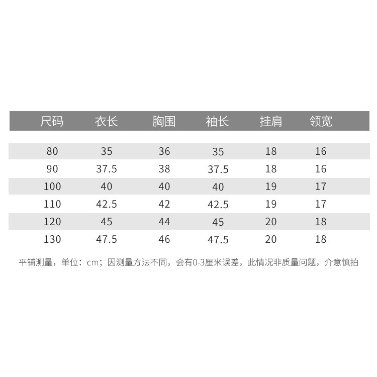 預購款C145 / 復古萌熊~兒童毛衣秋冬韓版男女寶森系個性拼接圓領針織套頭寬鬆-細節圖8