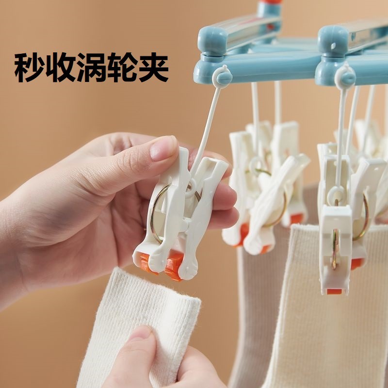 好評廠商特價唷/ 預購款C146 / 塑膠襪子夾晾衣架晾衣夾/C9-009-細節圖2