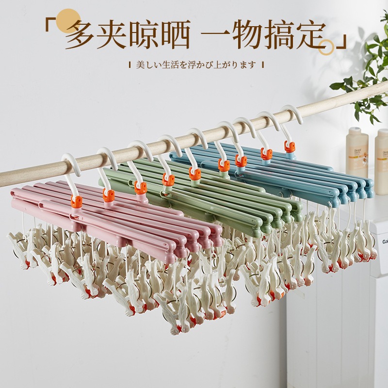 好評廠商特價唷/ 預購款C146 / 塑膠襪子夾晾衣架晾衣夾/C9-009-細節圖3