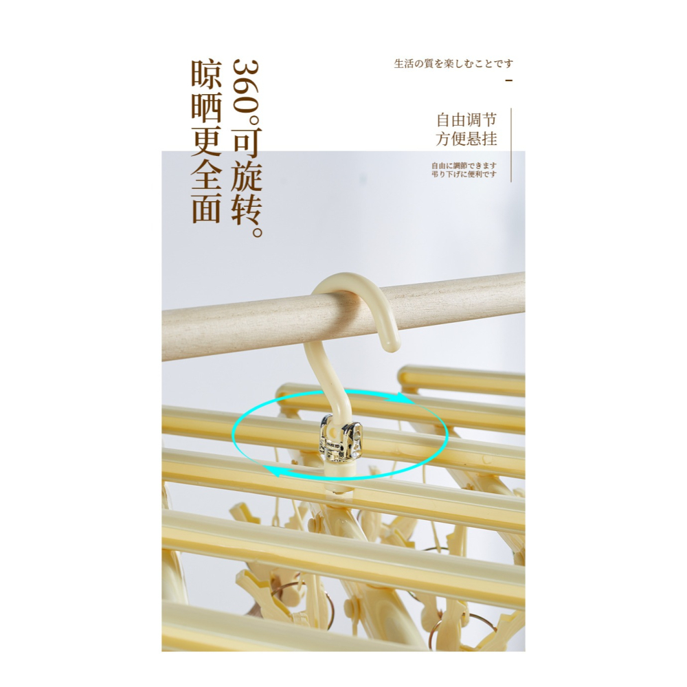 好評廠商特價唷/ 預購款C146 / 塑膠襪子夾晾衣架晾衣夾/C9-009-細節圖4