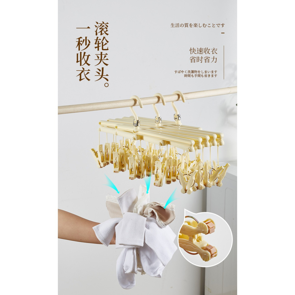 好評廠商特價唷/ 預購款C146 / 塑膠襪子夾晾衣架晾衣夾/C9-009-細節圖5