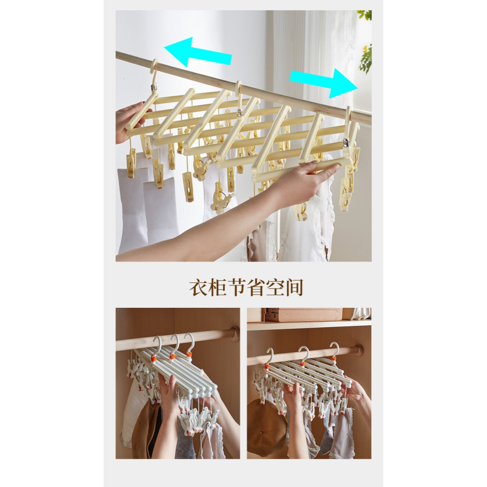 好評廠商特價唷/ 預購款C146 / 塑膠襪子夾晾衣架晾衣夾/C9-009-細節圖6