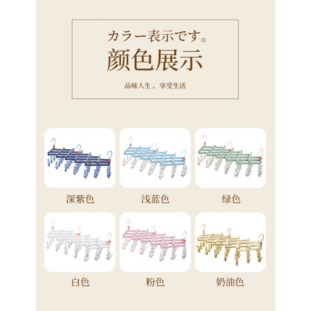 好評廠商特價唷/ 預購款C146 / 塑膠襪子夾晾衣架晾衣夾/C9-009-細節圖7