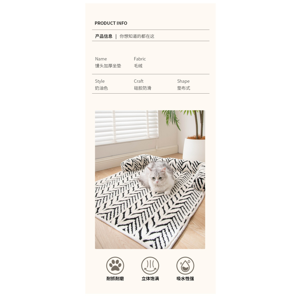 預購款C152 / 寵物墊北歐爆款貓狗墊新毛絨加厚防滑沙發寵物墊-細節圖6