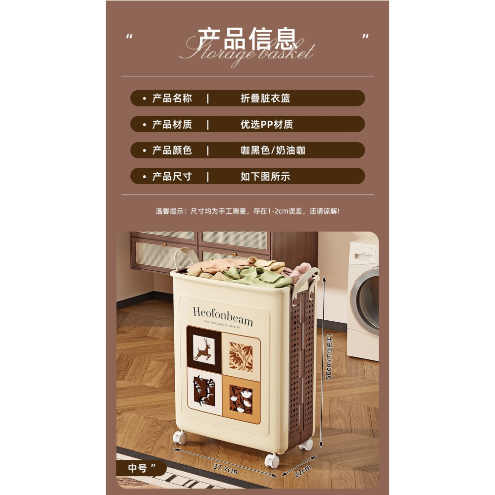 預購款C156/ 家用可折疊浴室髒衣籃 中式復古大容量兒童間玩具收納筐-細節圖9