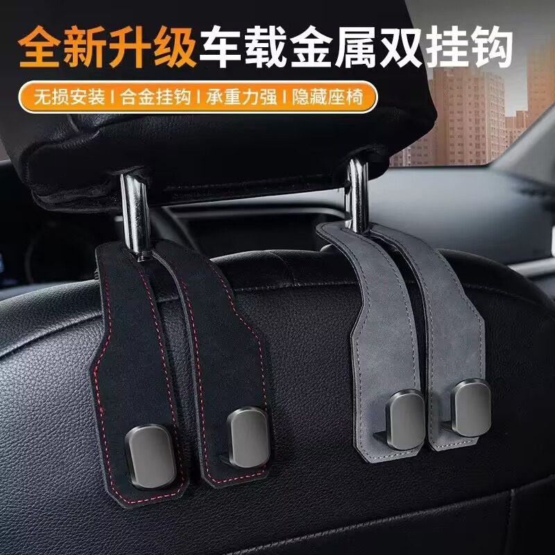預購款C161/汽車掛鉤翻毛皮車載座椅背車內裝後靠背多功能前椅掛鉤-細節圖2