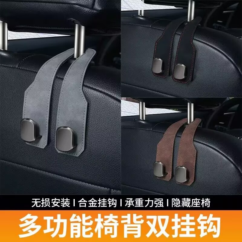 預購款C161/汽車掛鉤翻毛皮車載座椅背車內裝後靠背多功能前椅掛鉤-細節圖4