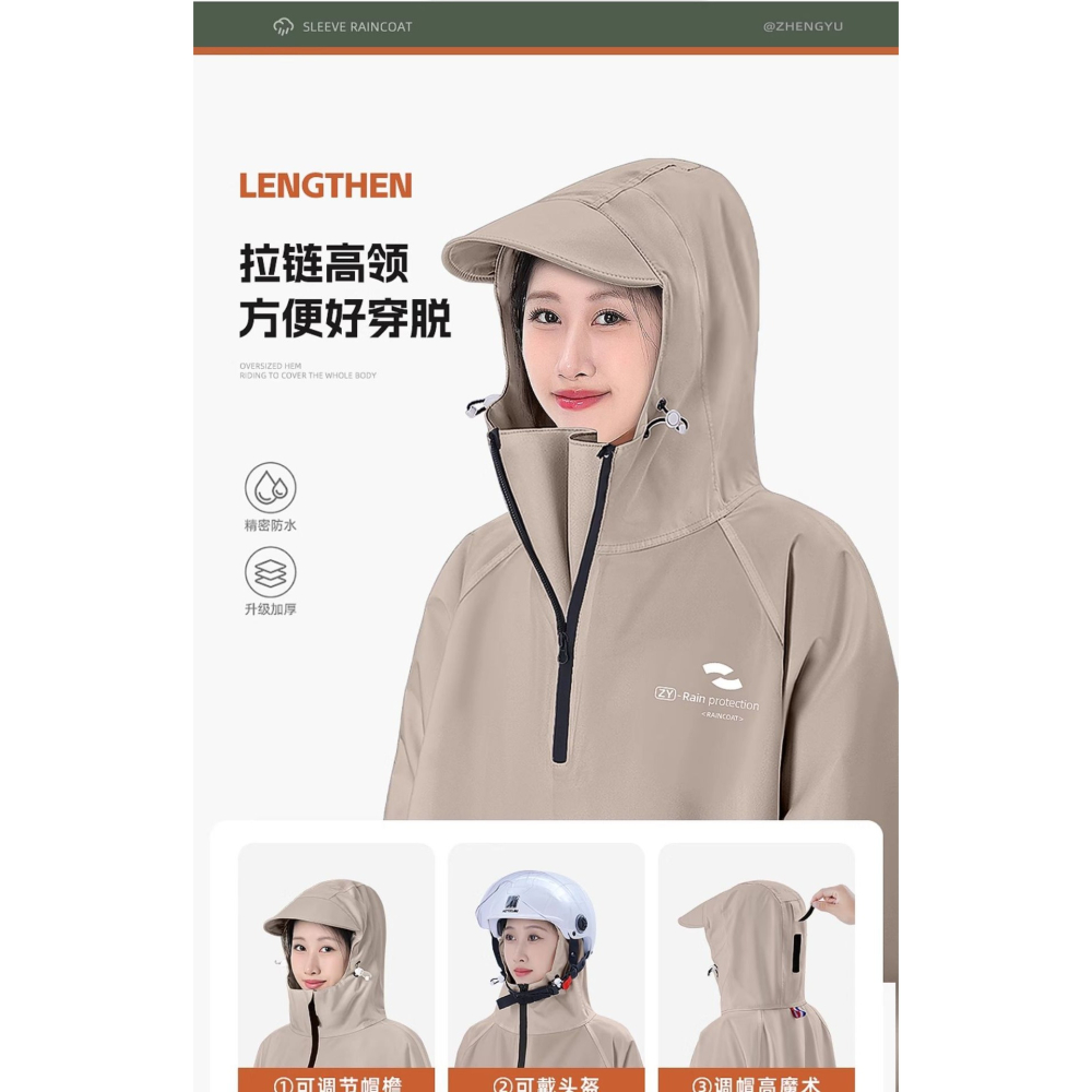 預購款C172/男女雨衣全身防暴雨成人連體厚款牛津布一體雨衣-細節圖4