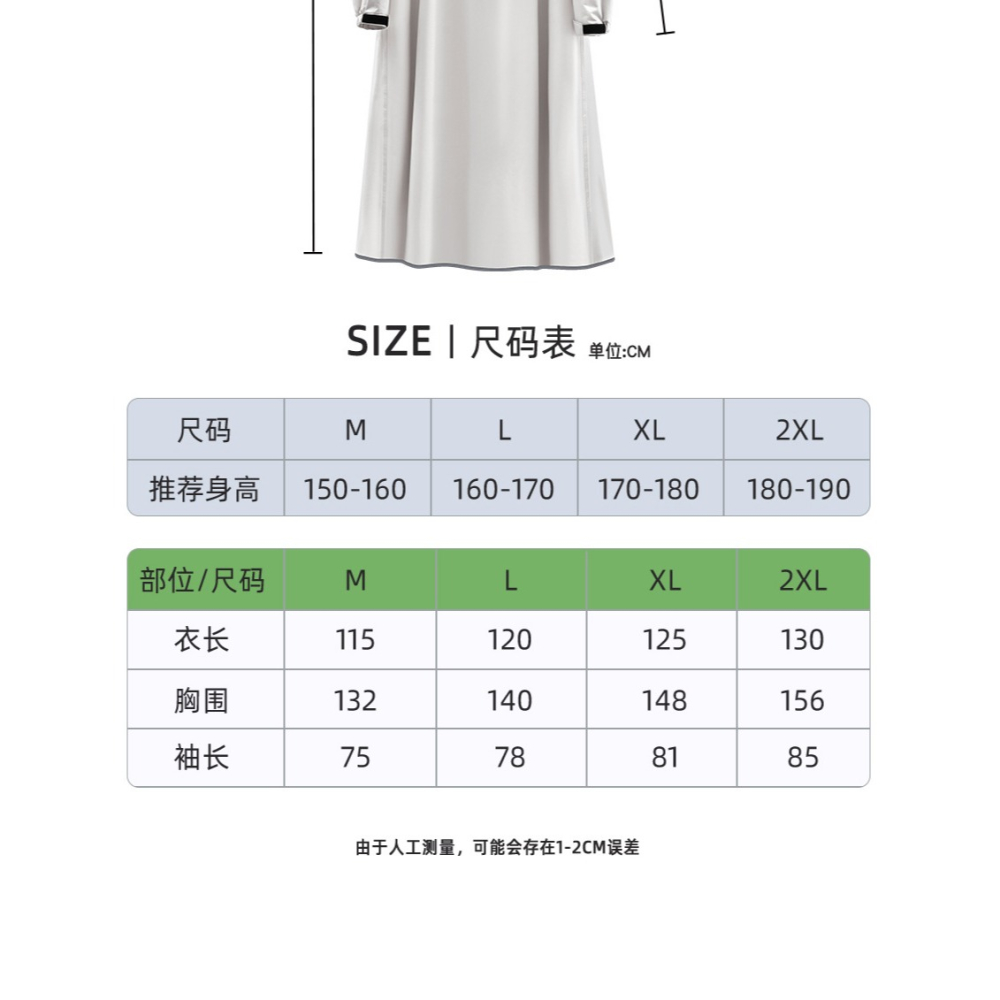 預購款C172/男女雨衣全身防暴雨成人連體厚款牛津布一體雨衣-細節圖8