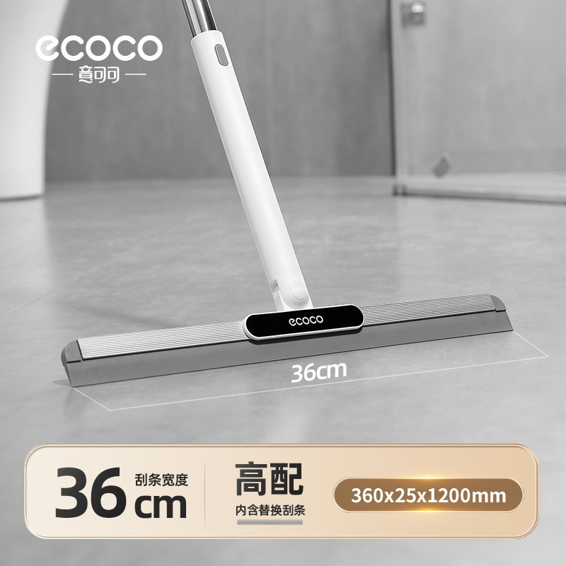 高配36CM【可伸縮85-120cm】